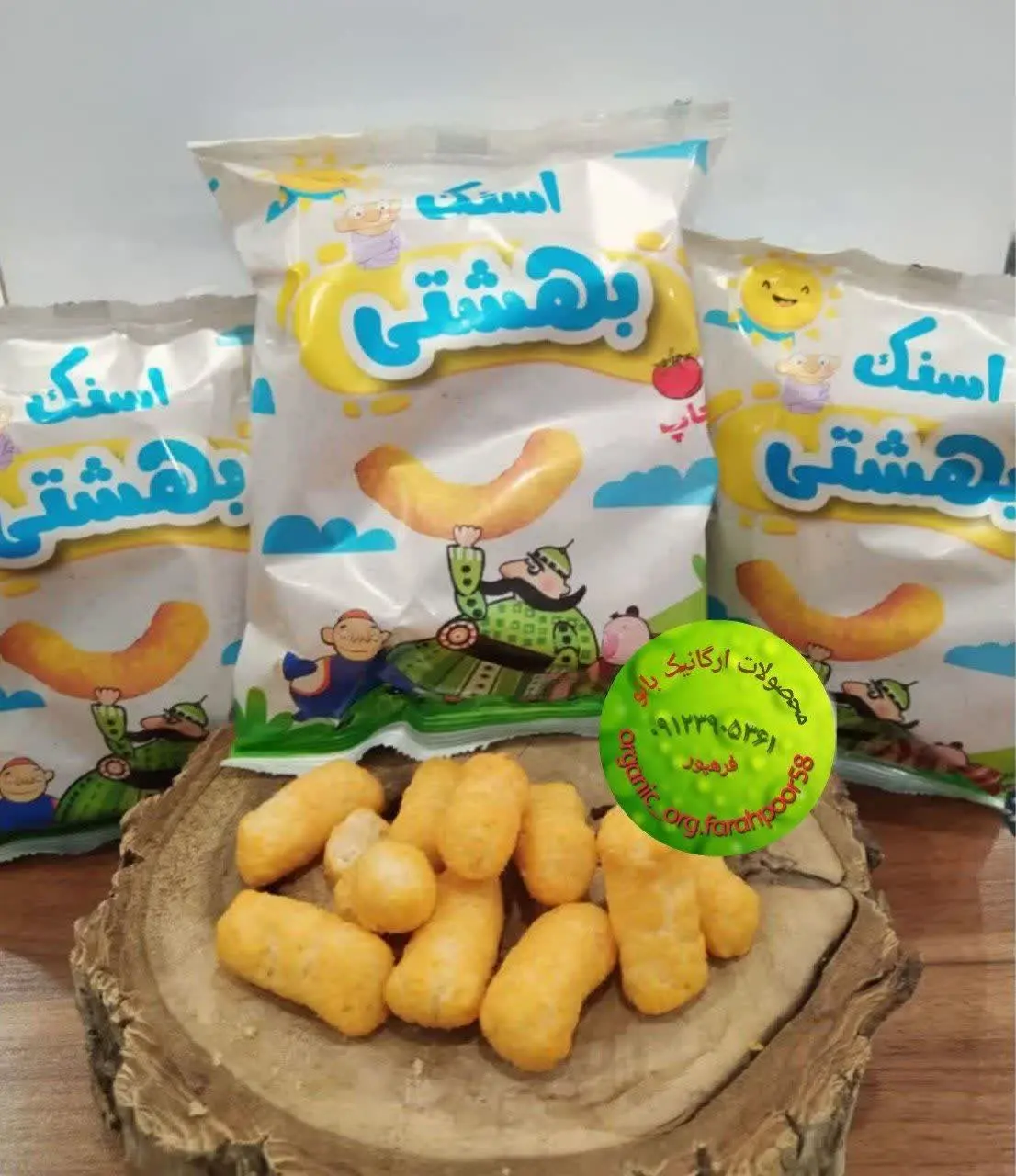 #اسنک_بهشتی
