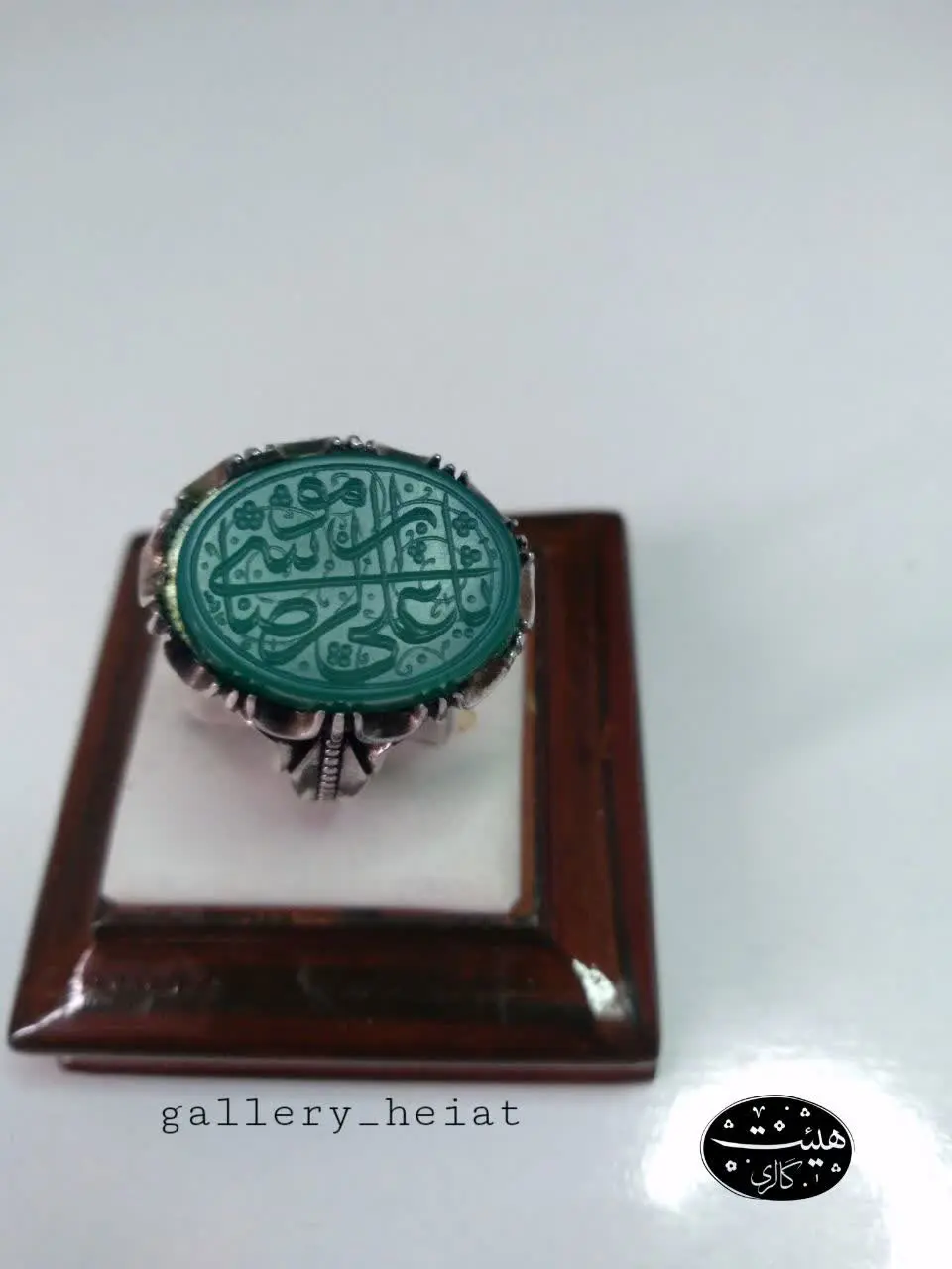 ✅حکاکی هنر دست با متن (یاعلی بن موسی الرضا) 
