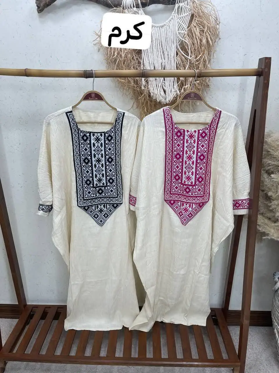 نازی
