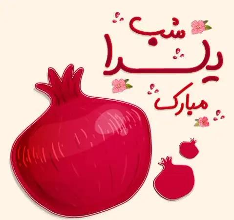  ۱. آجیل ۴ مغز فوق ممتازسادات ۴۲۵/۰۰۰
