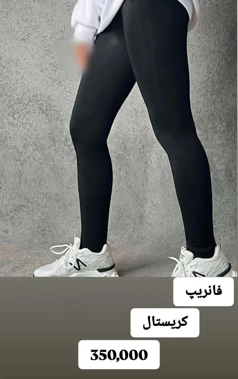 لگ فانریپ کریستال اعلا 
