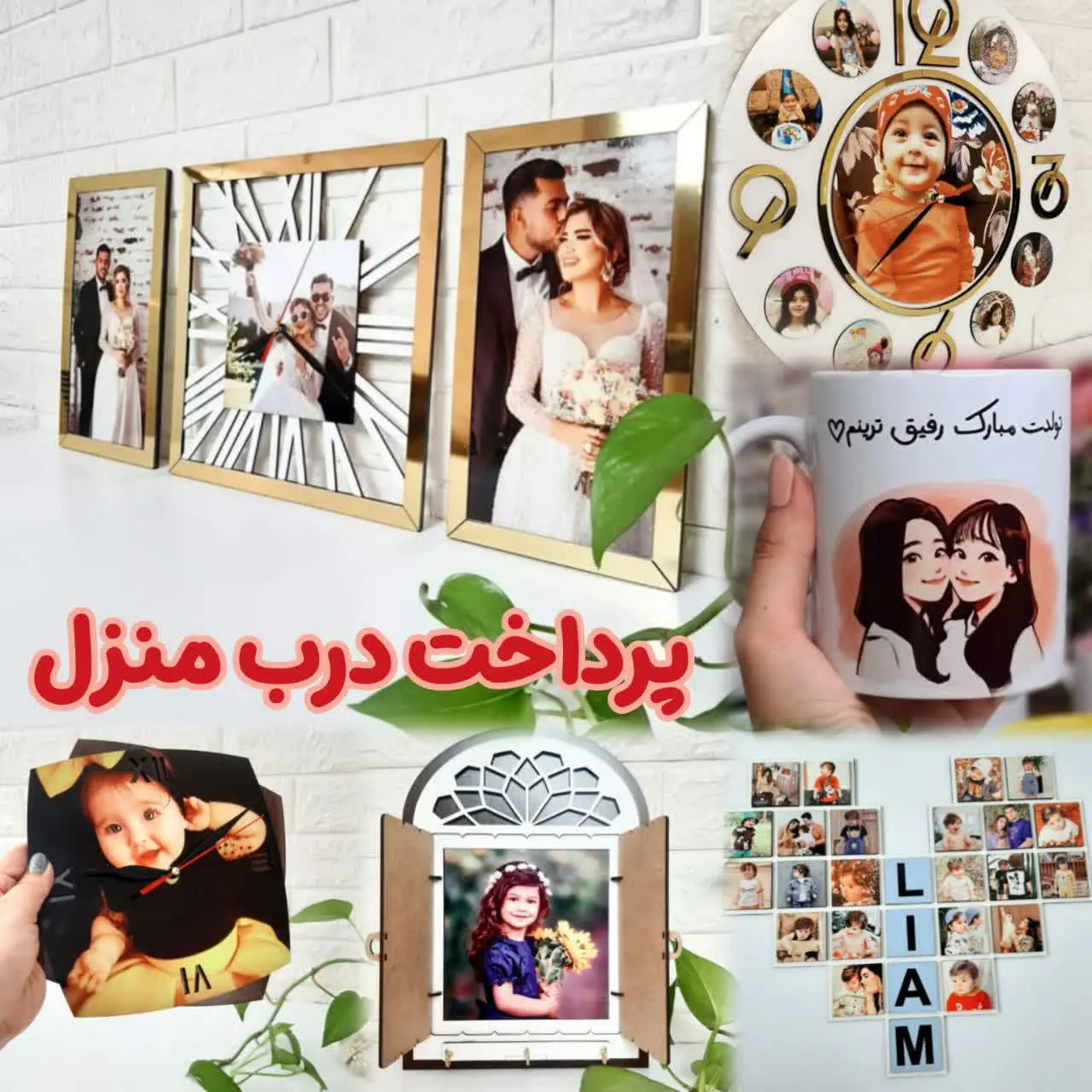 دروغ بود لفت بده 😅 فقط ۵✌️
