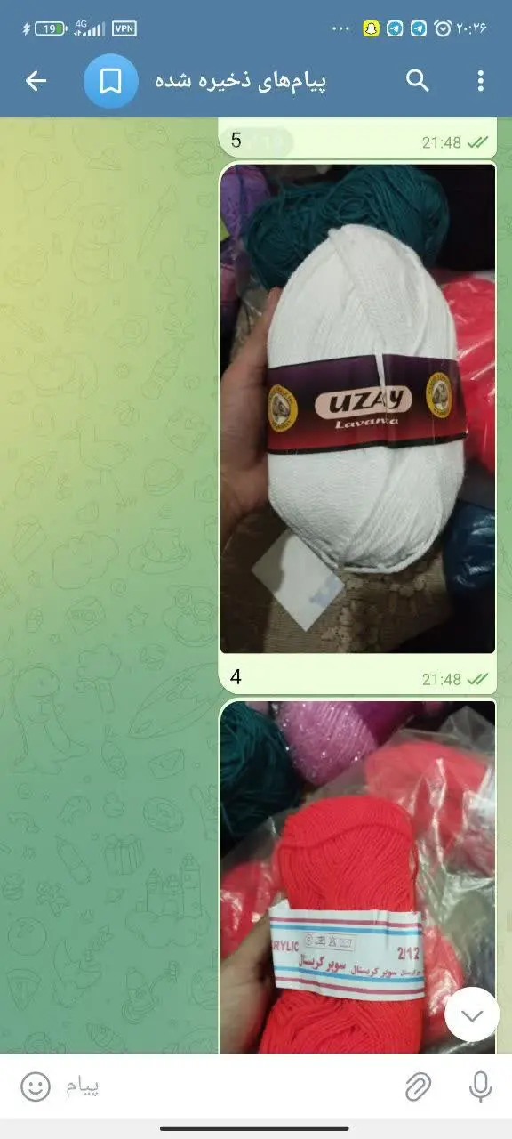 تعداد ۷۵عدد نخ کاموا در رنگ بندی مختلف و کامل ب صورت یکجا بفروش می‌رسد 
