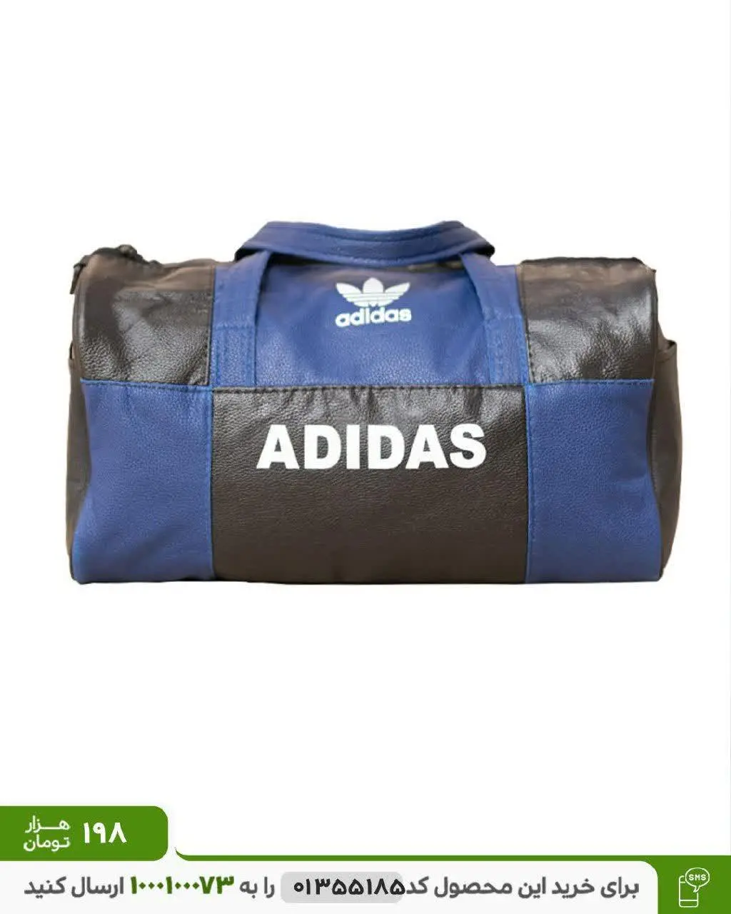 ⚽️ساک ورزشی Adidas مدل Nolif (آبی) 
