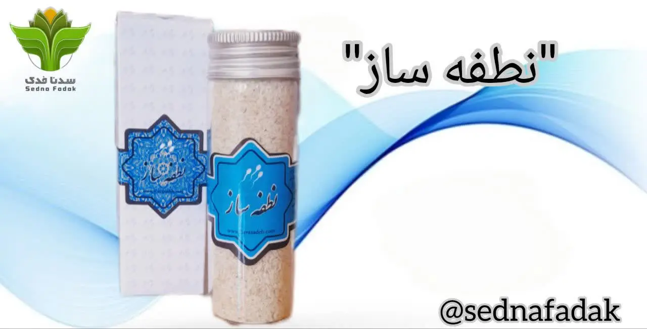یک قاشق مربا خوری سر پر در...