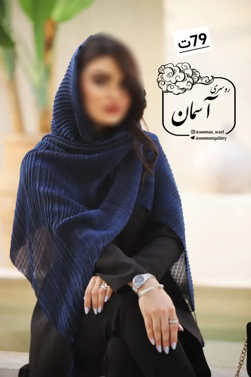 شال ساده‌ی وی ای پی 🙂😀
 — تصویر محصول در تاپ هشتگ