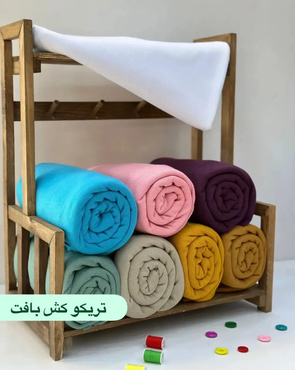کیا منتظر شارژ این پارچه بودین؟ 😉😍
