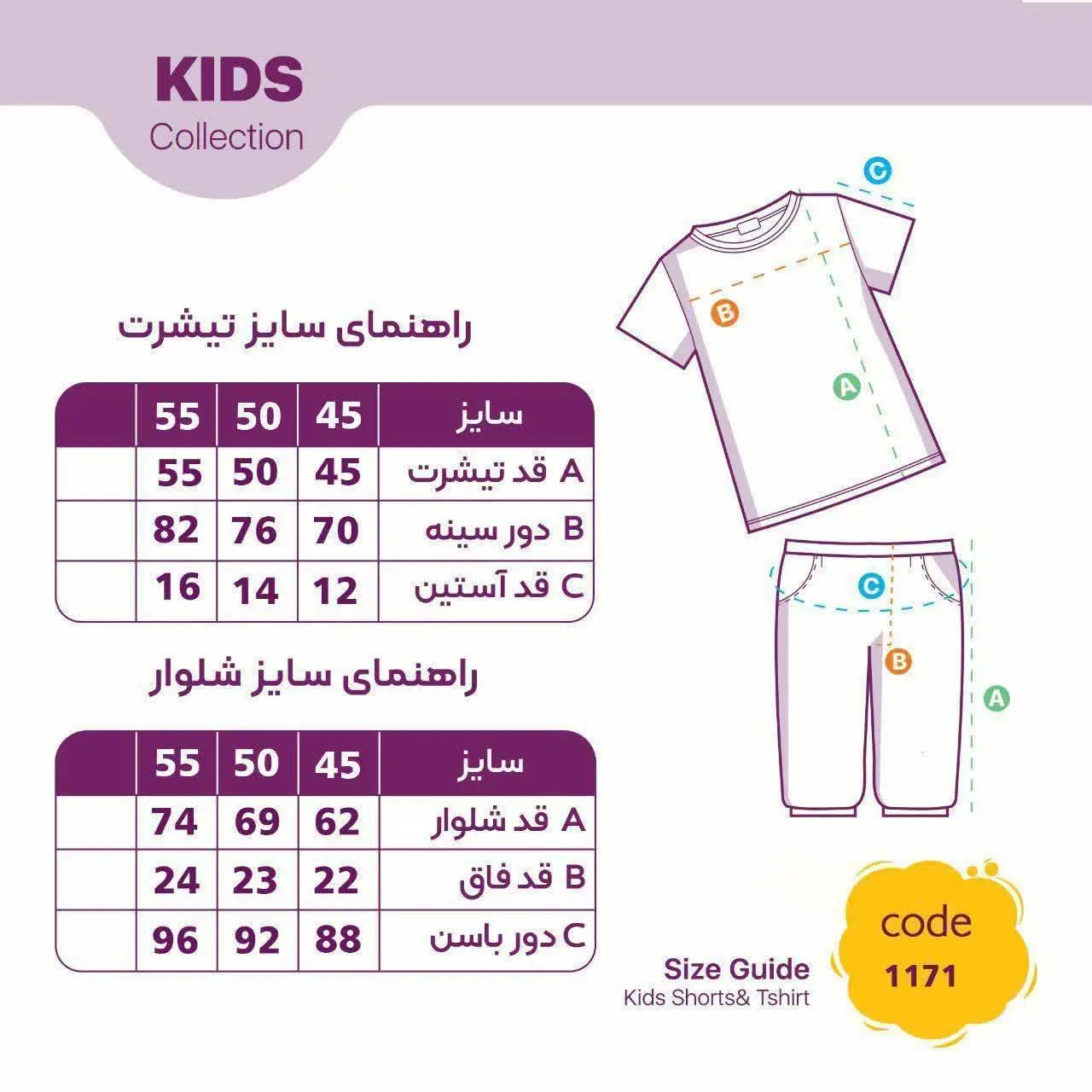 بلوز شلوار پنبه تن زین فقط...