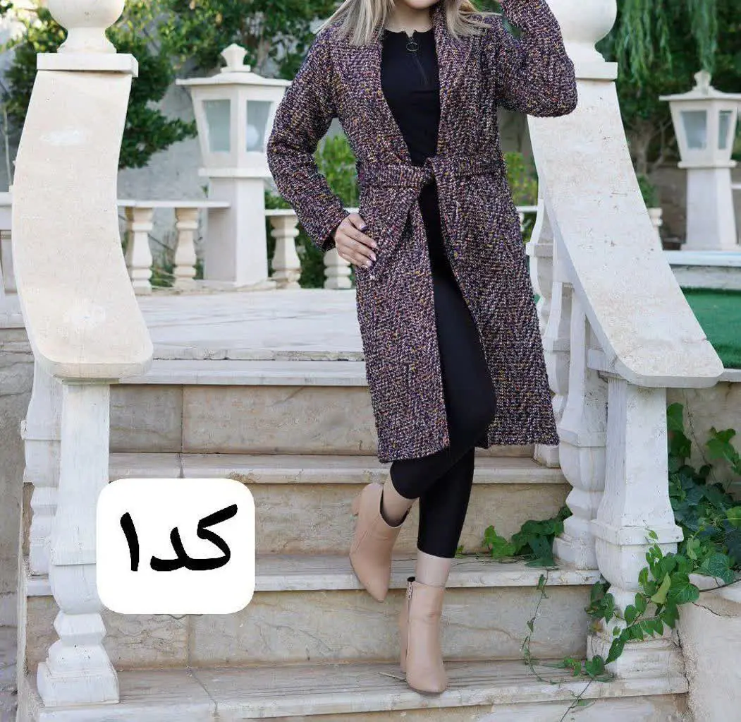 🖋نام: پالتو شانل پانیا
