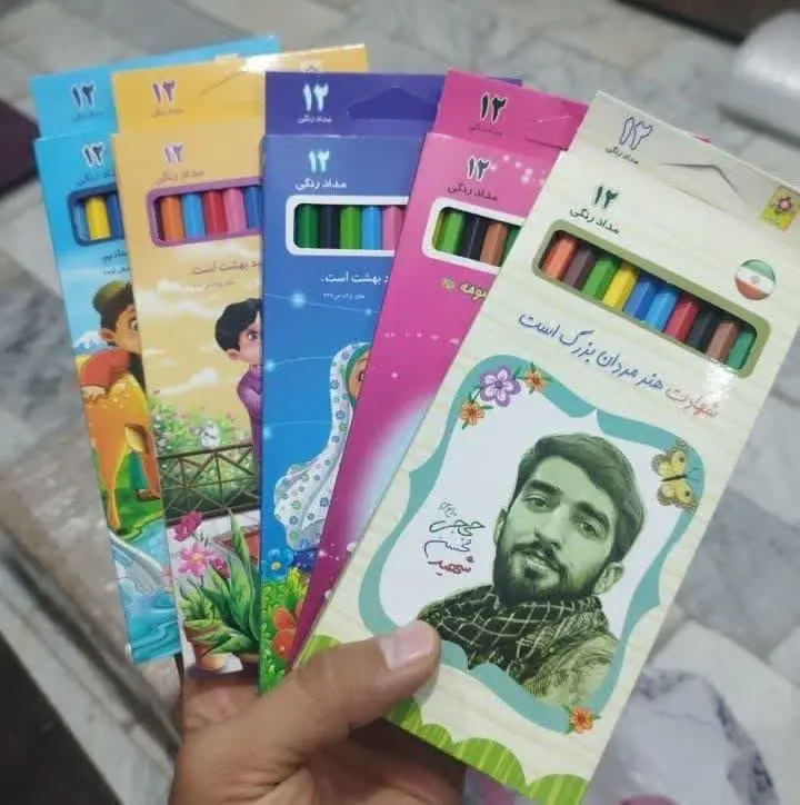 #مدادرنگی بهارک طرح‌های دخترانه و پسرانه
