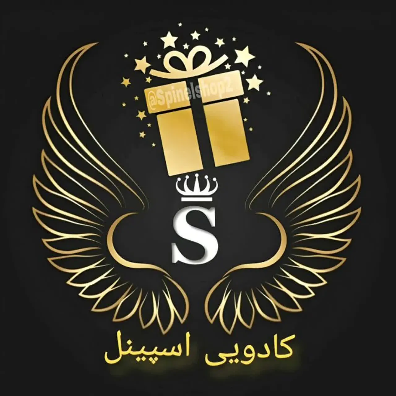 کادویی اسپینل