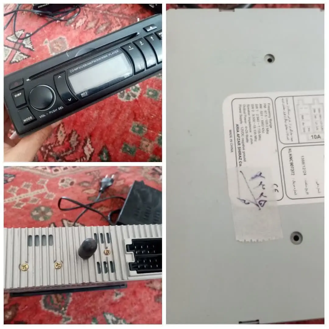 ضبط ماشین
