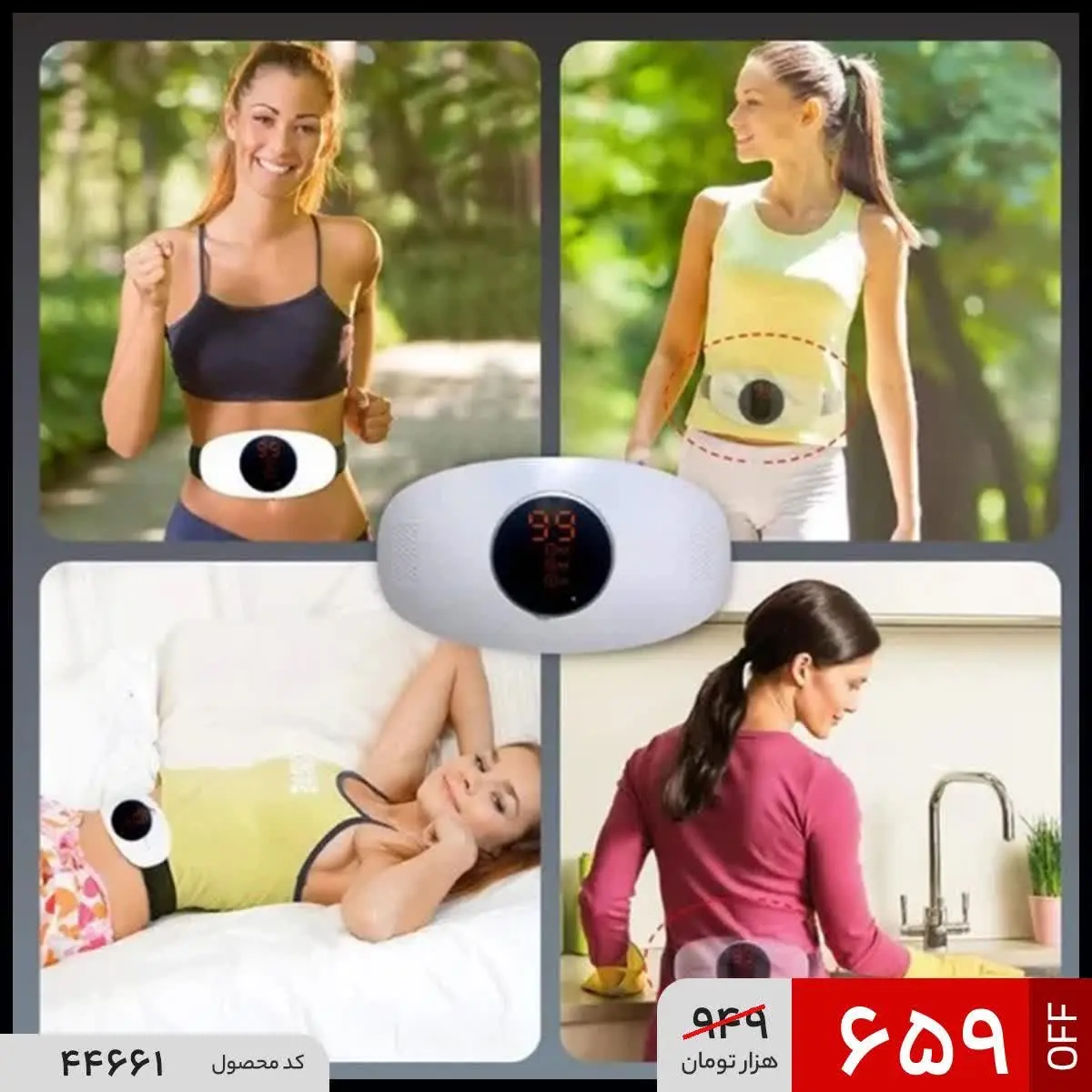 🔺ماساژور شکم و کمر SLIMMING ARTIFACT
