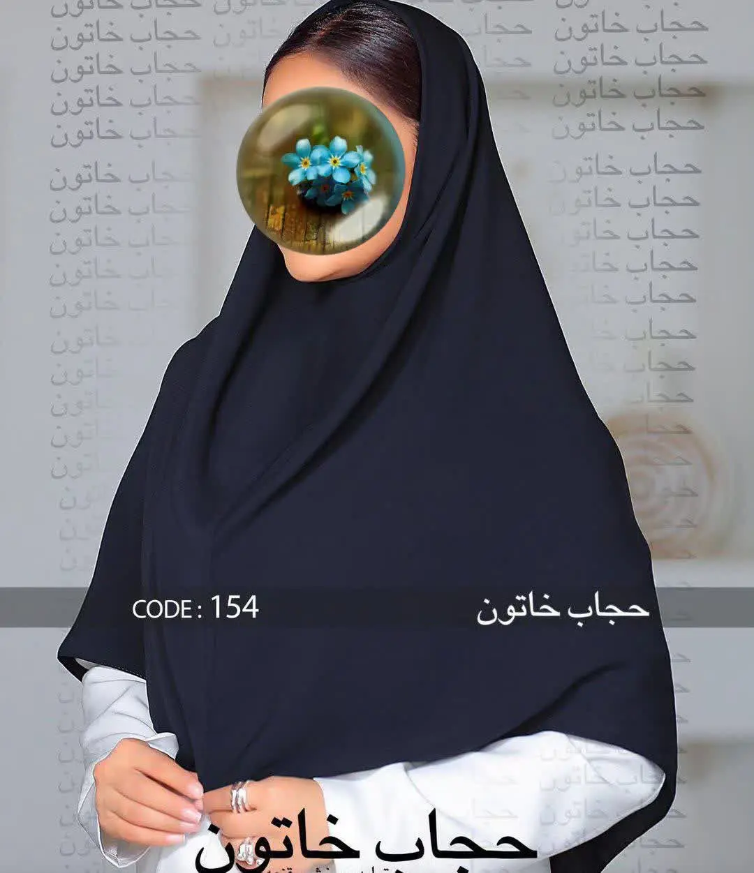 کد ۳۲۹۰/۱
