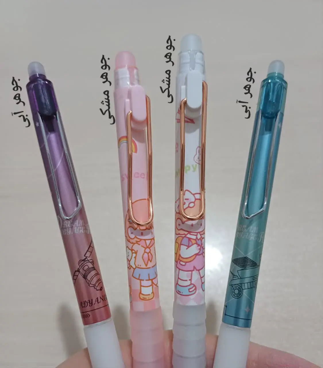 خودکار پاکن دار اوردیم دوباره
 — تصویر محصول در تاپ هشتگ