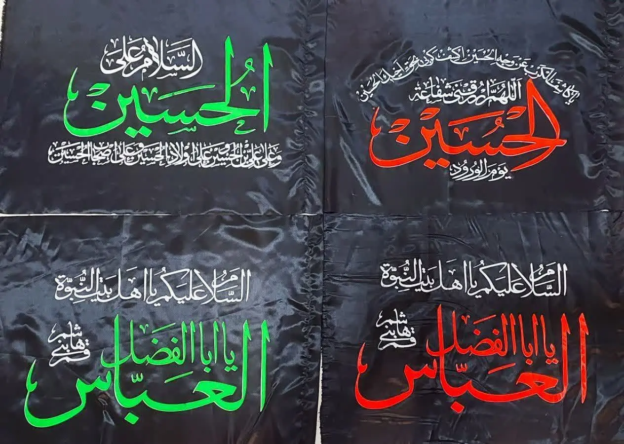 ⚫️پرچم ساتن کوچک ۵۰*۷۰ سانت محرمی 
