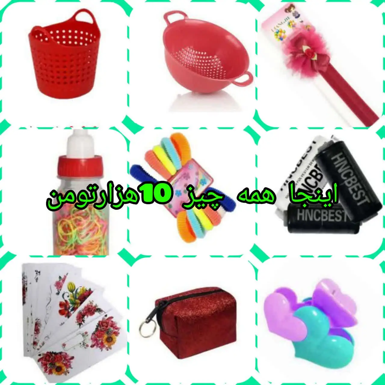 ﷽
