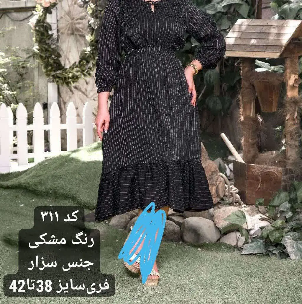 🖋نام: 🌈حراج ۲۹۸تومنی
