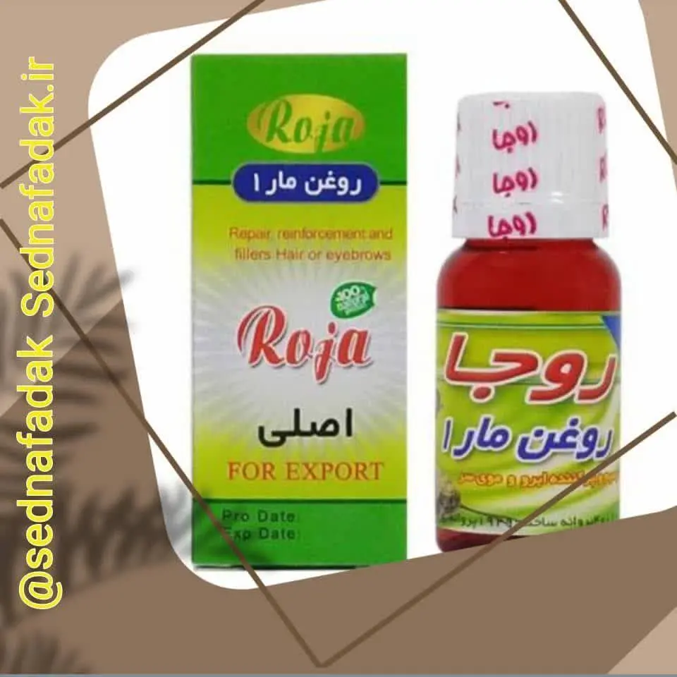 روغن مار از چربی مار ماهی چینی، مار بوآ و مارهای آبی به دست می‌آید، خواص روغن مار به دلیل مقادیر بالایی از نوعی اسید چرب امگا ۳ به نام ایکوزاپنتانوئیک اسید (EPA) میباشد. این اسید چرب مزایای 