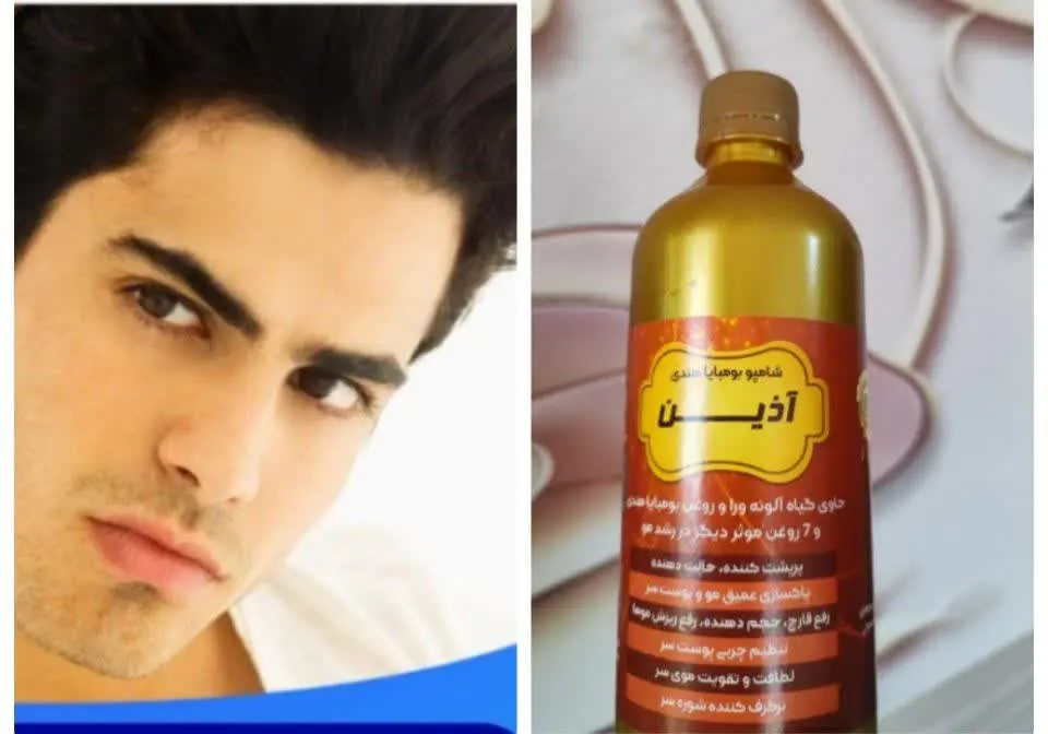 🎖 #شامپو_بومبایا هندی مو آذین حاوی گیاه آلوئه ورا و روغن بومبایا هندی و ۷ روغن موثر دیگر در رشد مو👇
