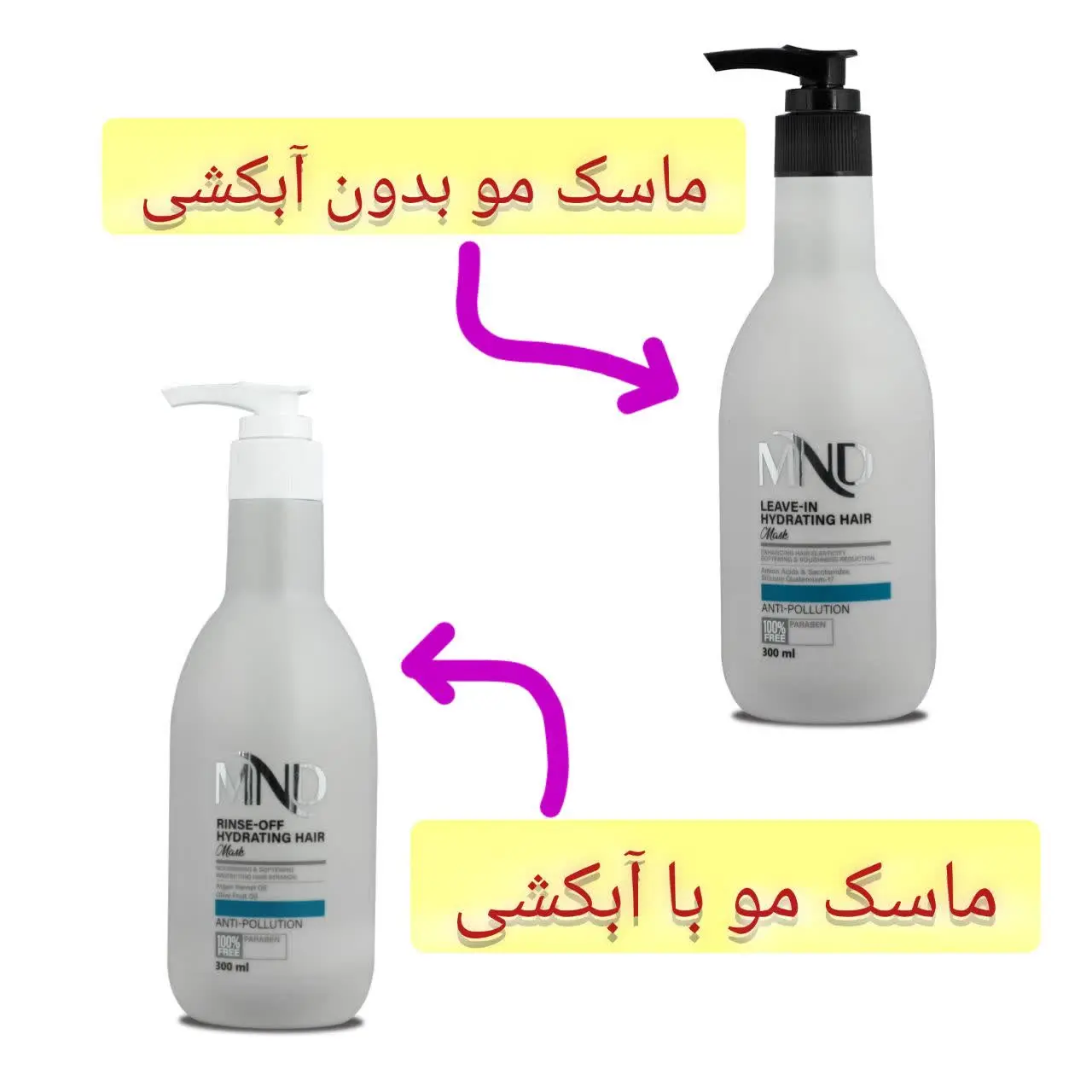 🌷🌷🌷این محصولات بتازگی در سبد کالایی نفیس قرار گرفته و مغذی ساقه‌ی مو، آبرسان و تامین کننده‌ی رطوبت مو است و در عین حال از وز شدن مو بعد از حمام جلوگیری میکند و موها را نرم و ابریشمی میکند. 🌷