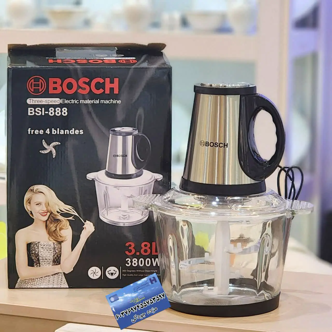 ✅ خردکن و غذاساز پیرکس Bosch 
