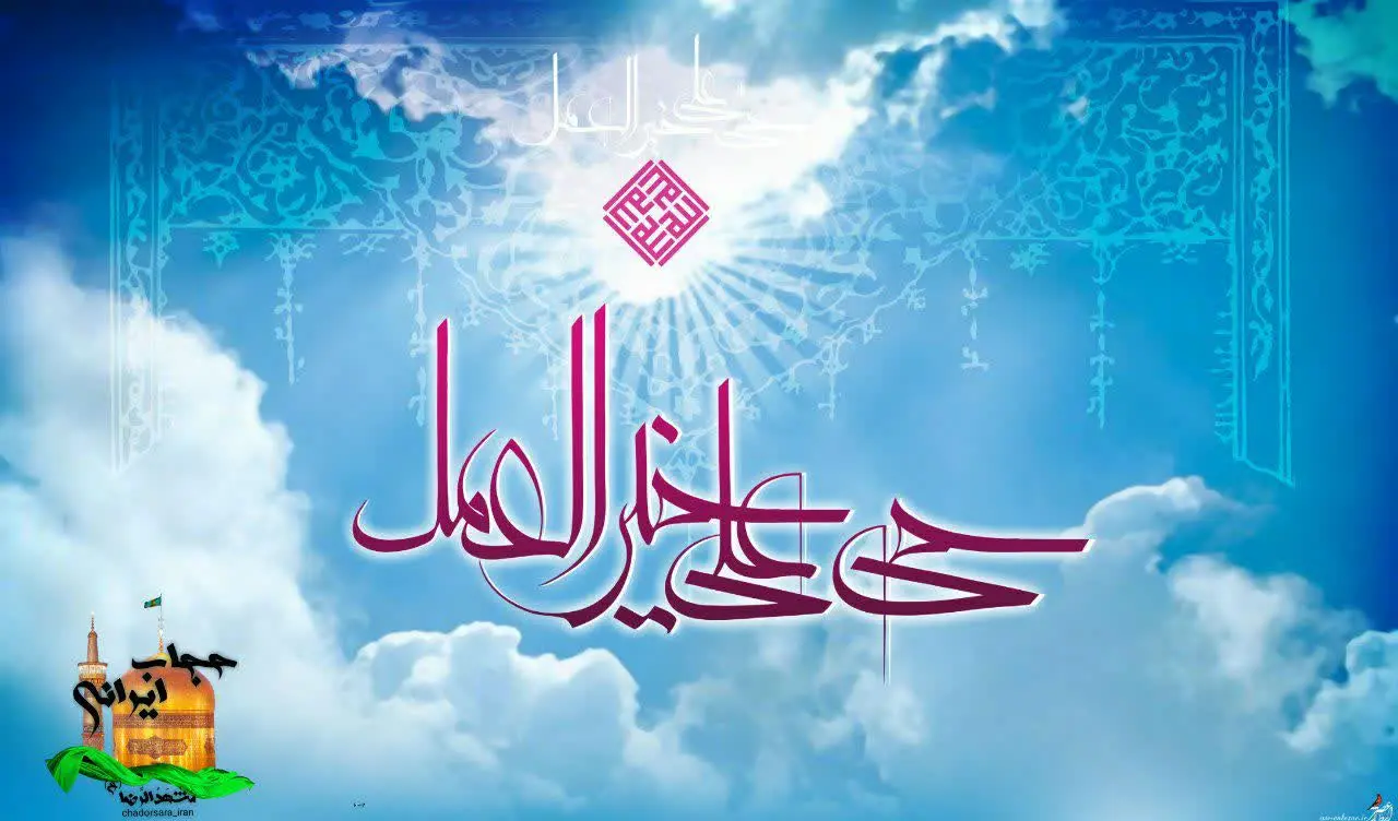 با لطف و یاری پروردگار بزرگ و با پایان طرح‌های #نور_احسان۱تا۵، با توجه به استقبال فوق العاده شما و درخواست‌های مکرر نسبت به برگزاری مجدد این طرح‌ها، اعلام میکنیم دوره‌ی جدیدی از خدمات و طرح‌