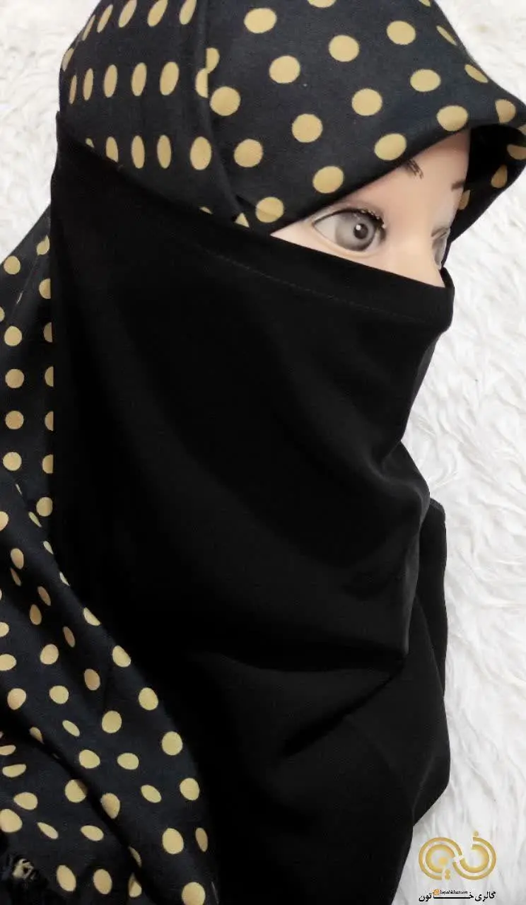🖤نقاب یا پوشیه 
