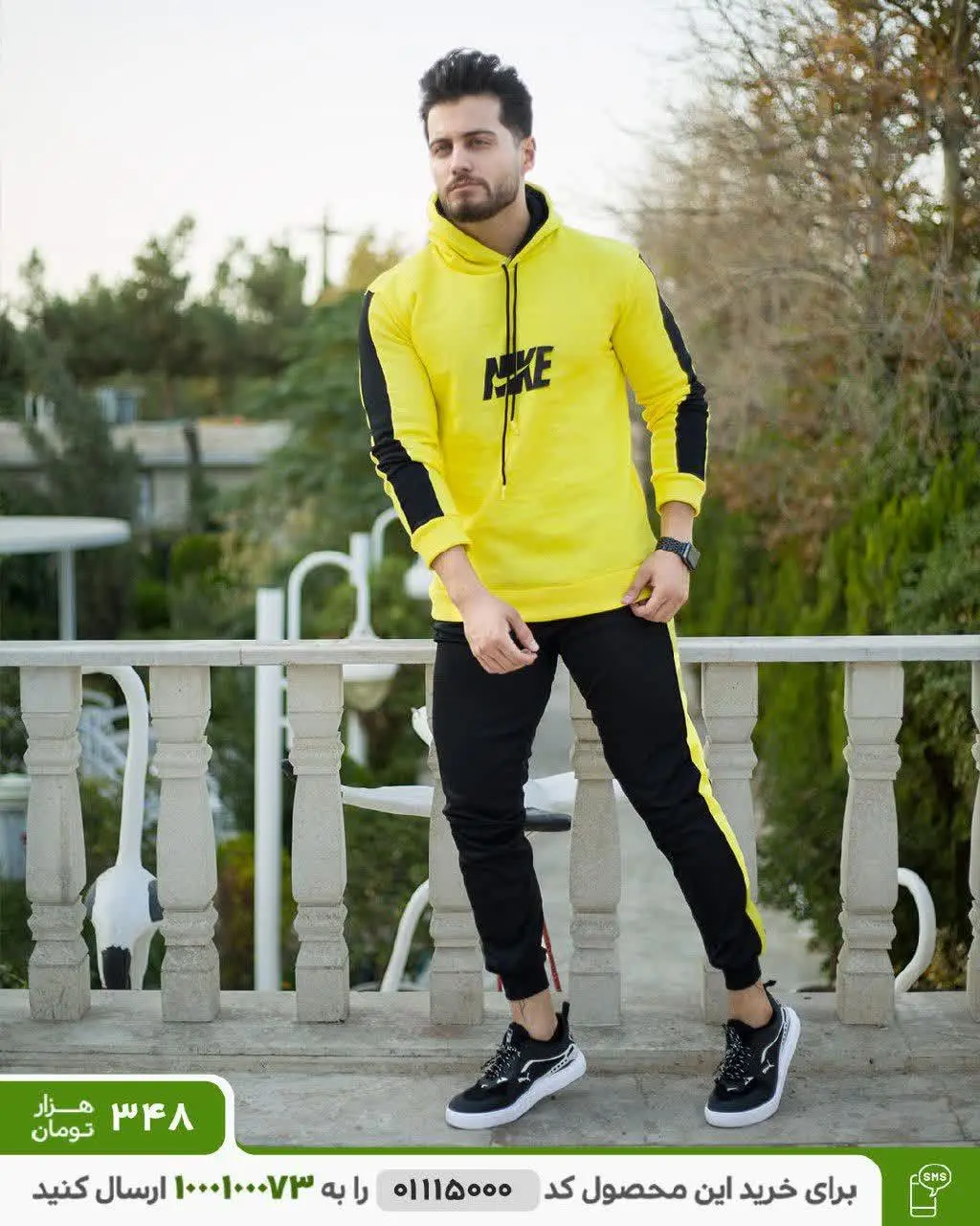 ست سویشرت و شلوار Nike مدل Demon (زرد) 
