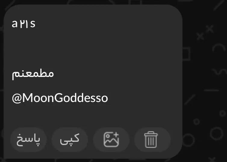 هر کس حدس بزنه مدل این گوشی چیه؟ براش ۱۵ تومان تخفیف داده میشه 😍❤️‍🔥 توی لینک ناشناس بگید👇 https