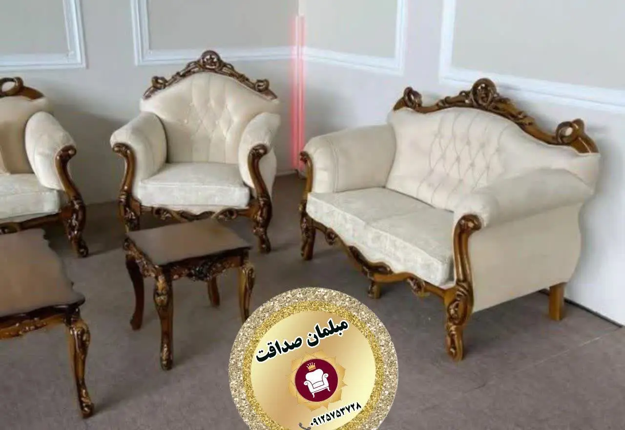 مبل ۷ نفره😍شیک ولاکچری 
