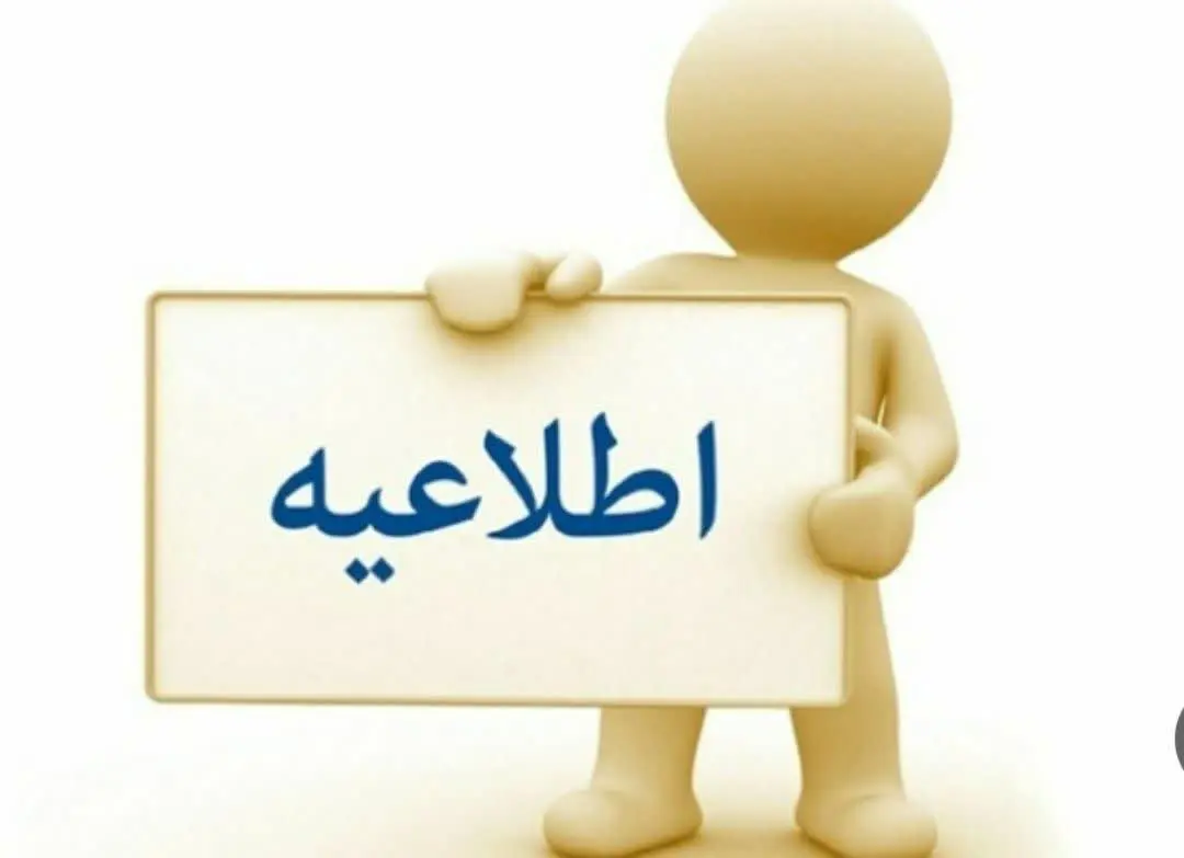 ✅ بدلیل حجم بالای پیام‌ها و سفارشات شما عزیزان، پاسخگویی ممکن است با تاخیر انجام شود که پیشاپیش از صبوری شما سپاسگزاری میکنیم. 
