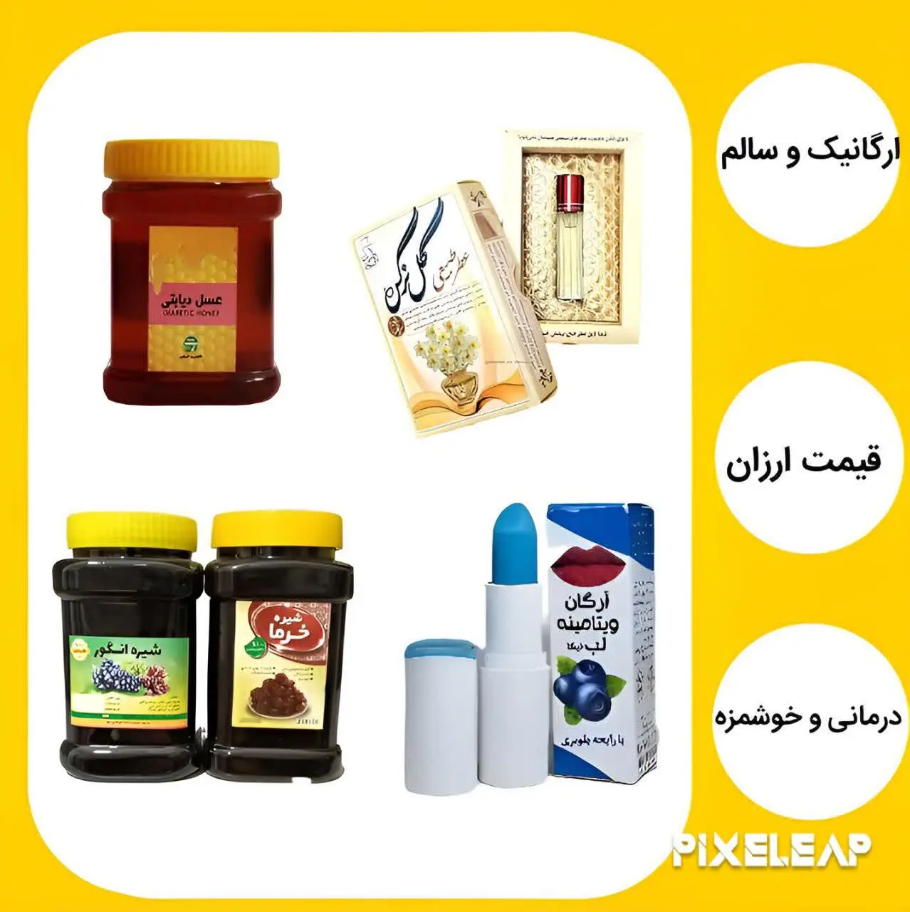 میخوای #سالم و #ارگانیک زندگی کنی اما محصولات ارگانیک گرونه؟ 😔
