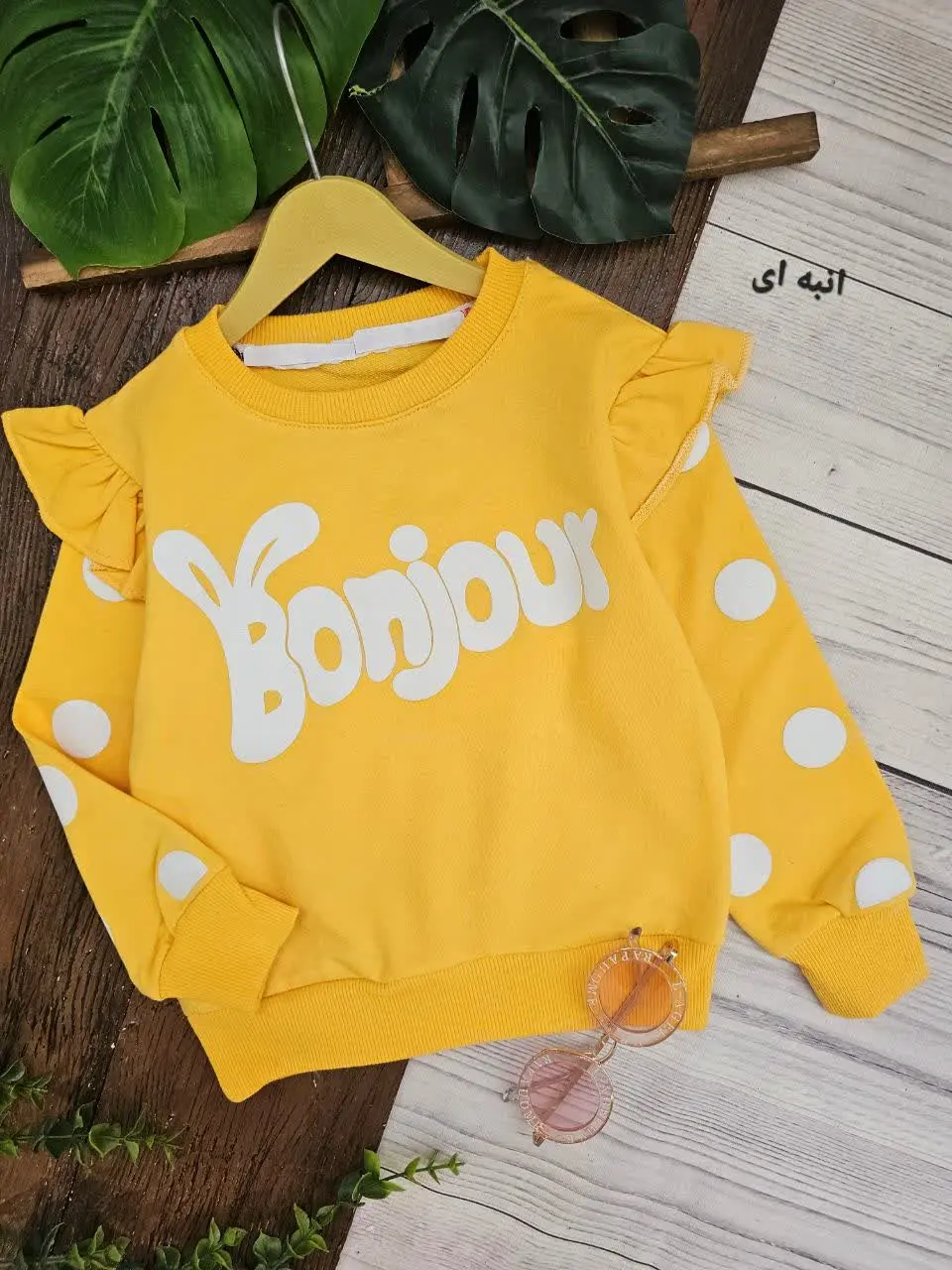 بلوز bonjour 
