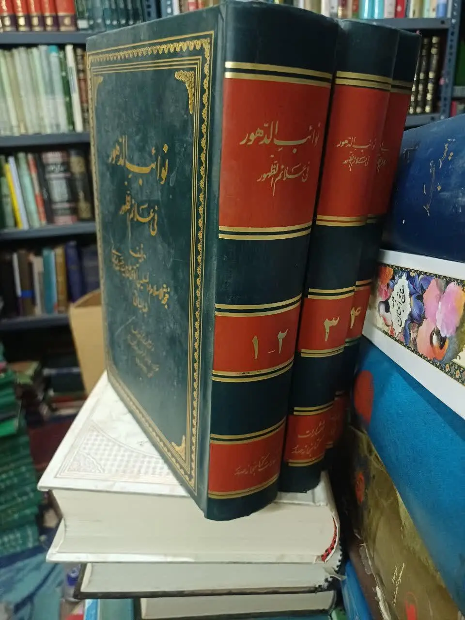 📚کتاب نوائب الدهور فی علائم الظور
