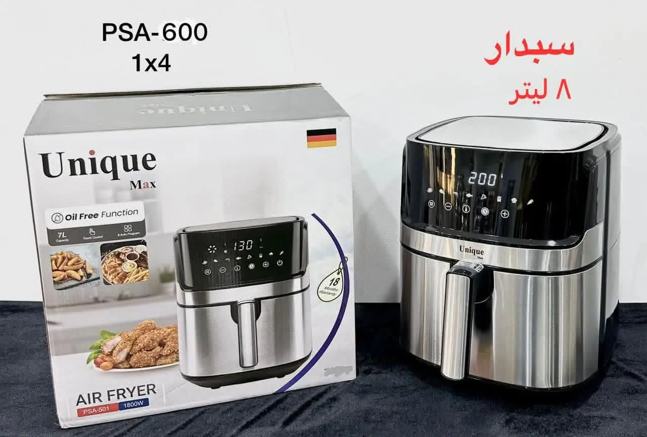 سرخ کن بدون روغن اصل یونیک💥
