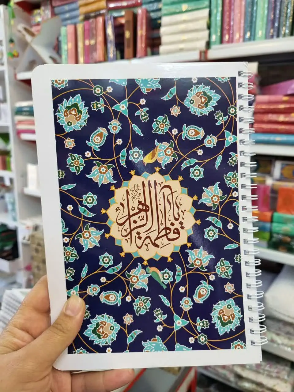 🔴 دفتر مشق دوخط (زبان انگلیسی) سیمی با جلد گلاسه عکس شهدا و مذهبی
