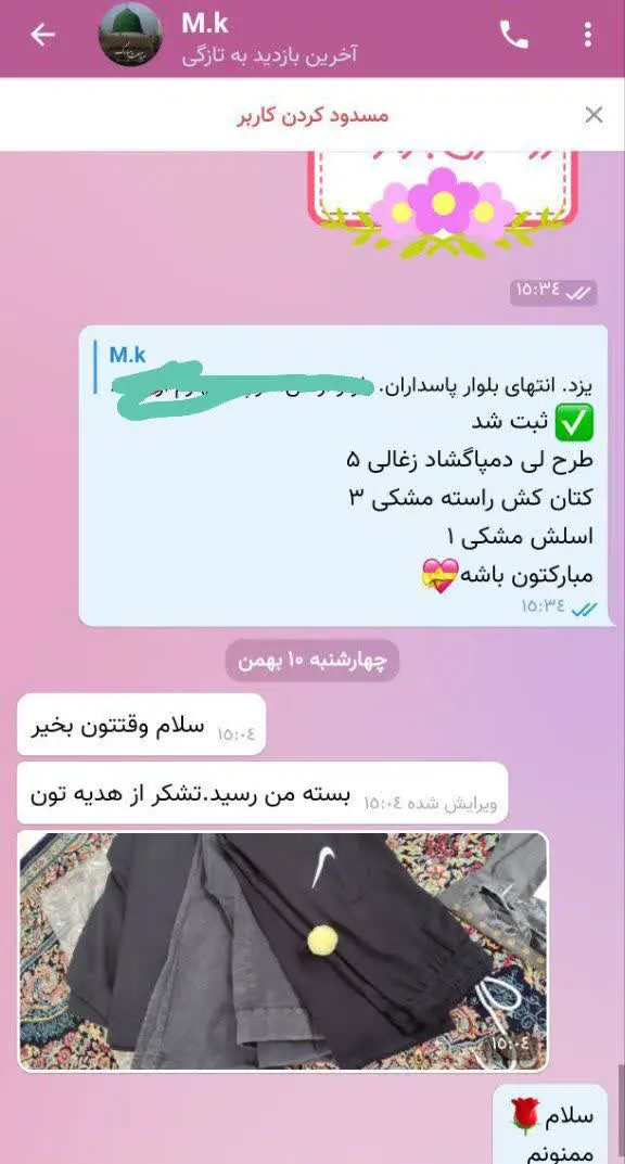 مث ایشون، طرح لی و کتان و اسلش👌
