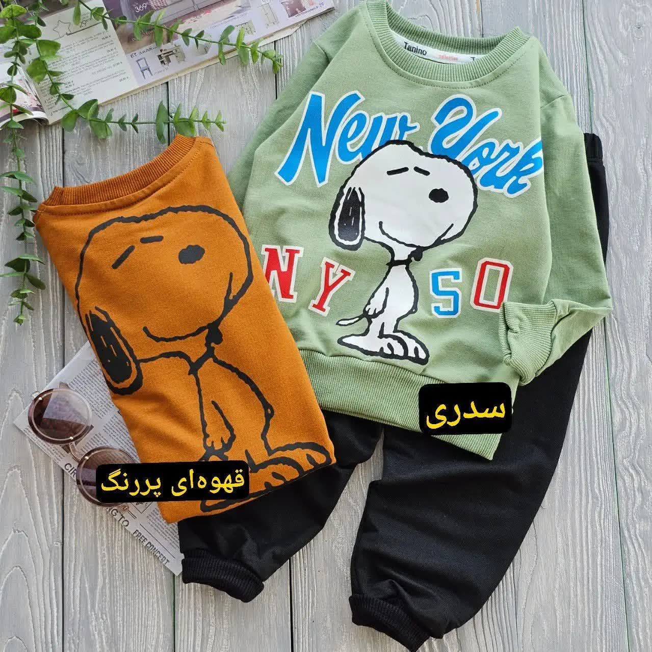 بلوز شلوار اسنوپی
