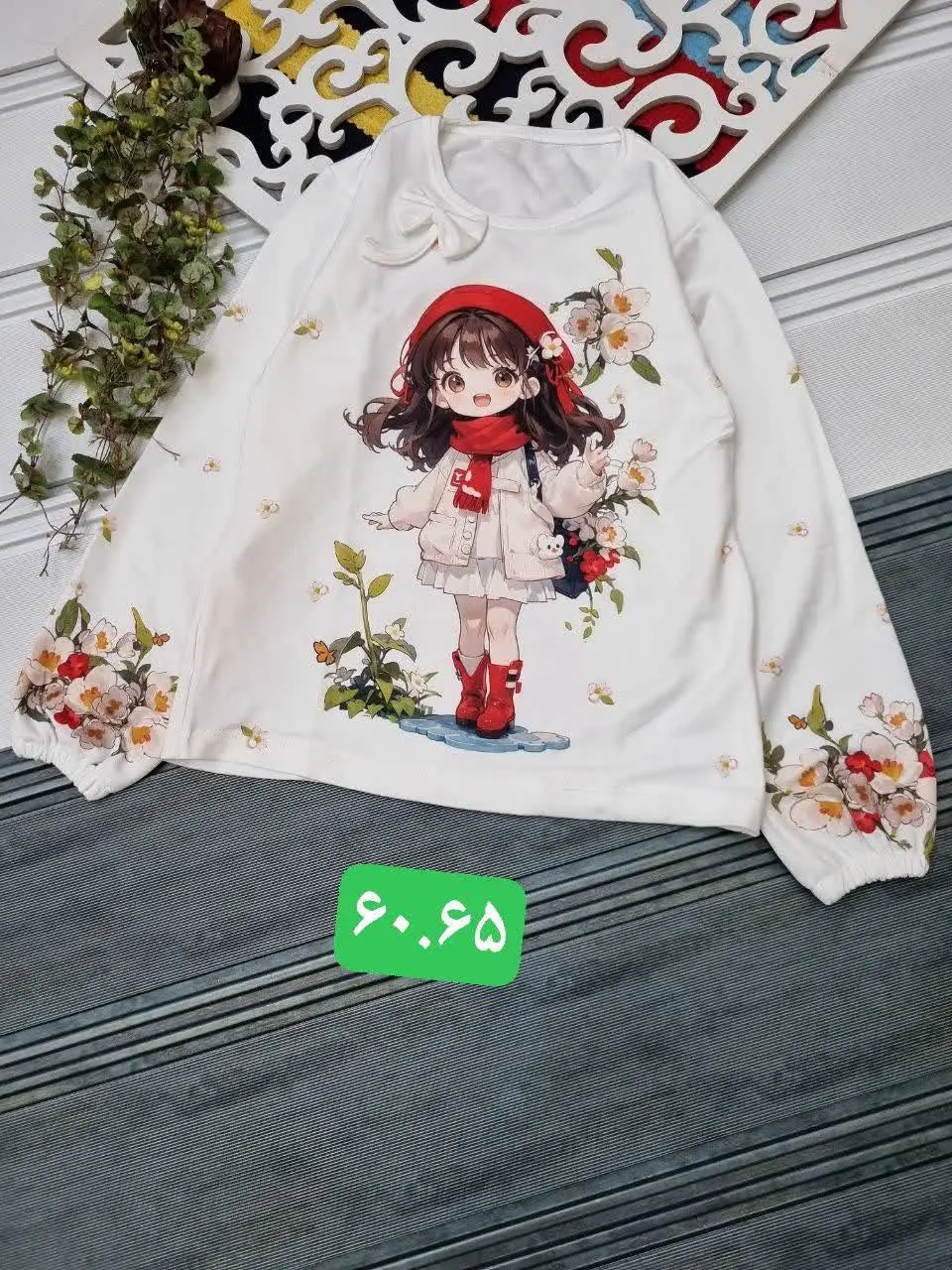 🇮🇷🧥🧶👗👚🎽👕👖👔💎
