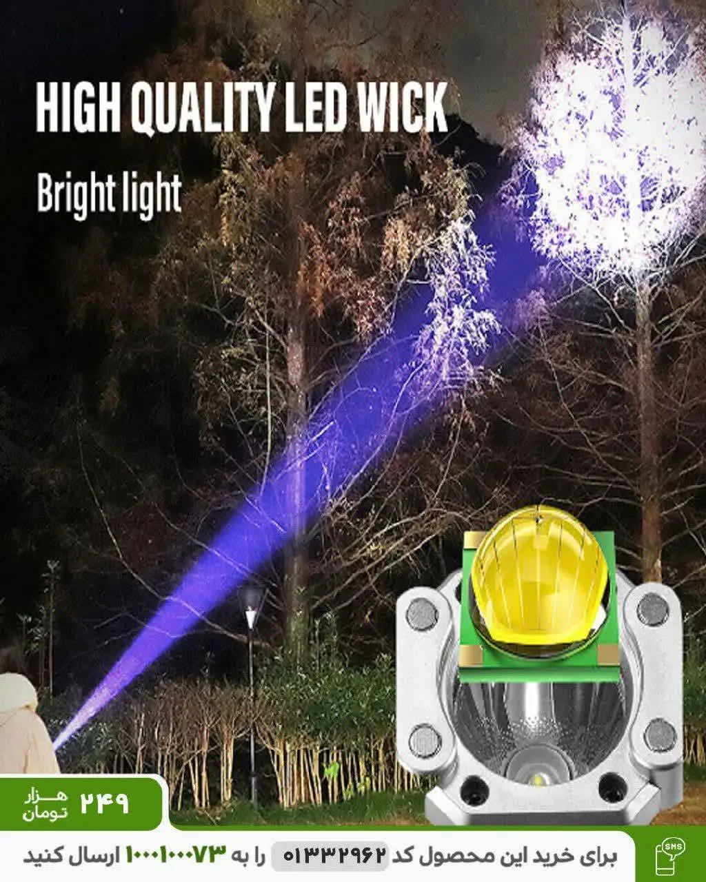 ❌ چراغ قوه دستی ۸کاره مدل Led torch
