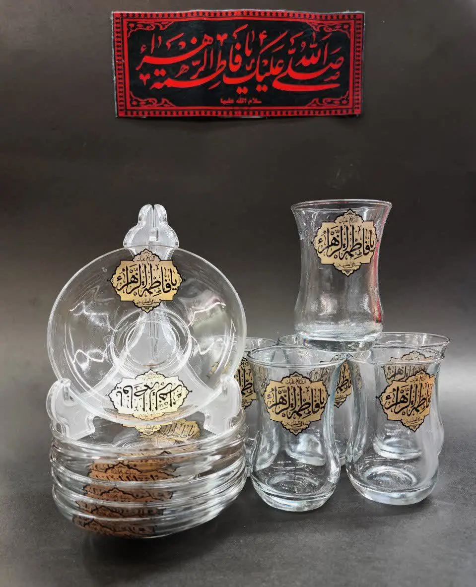 استکان کمر باریک و نعلبکی ویژه ایام فاطمیه
