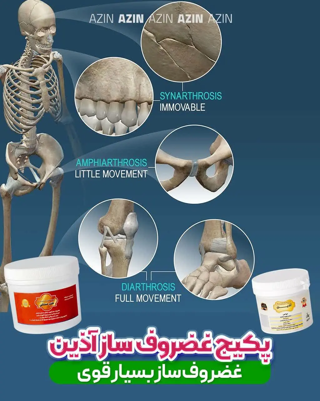 😢اگه ارتروز داری! 
