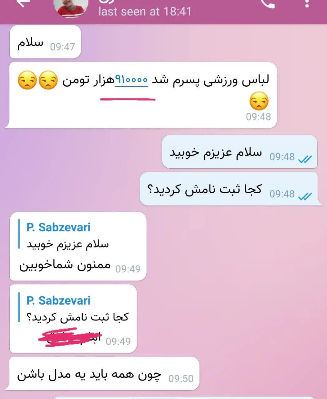‌
