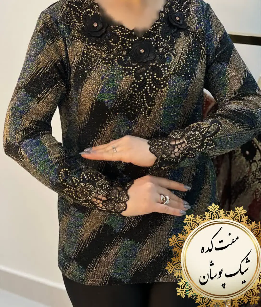 بلوز لمه مجلسی وارداتی💣

