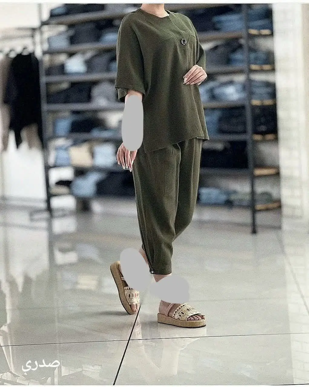 ✨ست حصیری جلو دکمه
