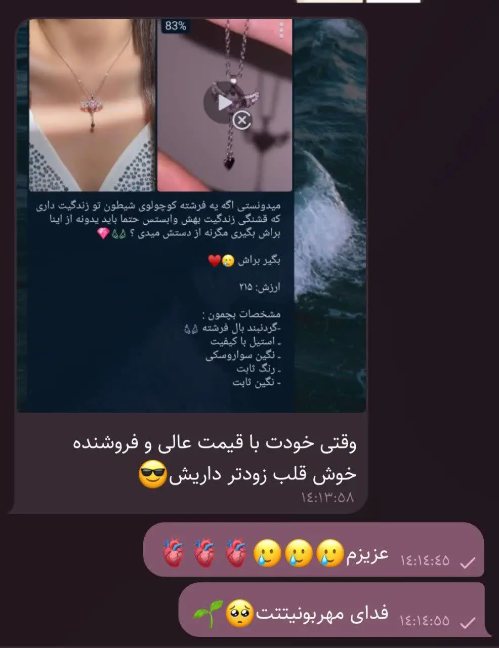 مهربونیاتون🥲🫀
