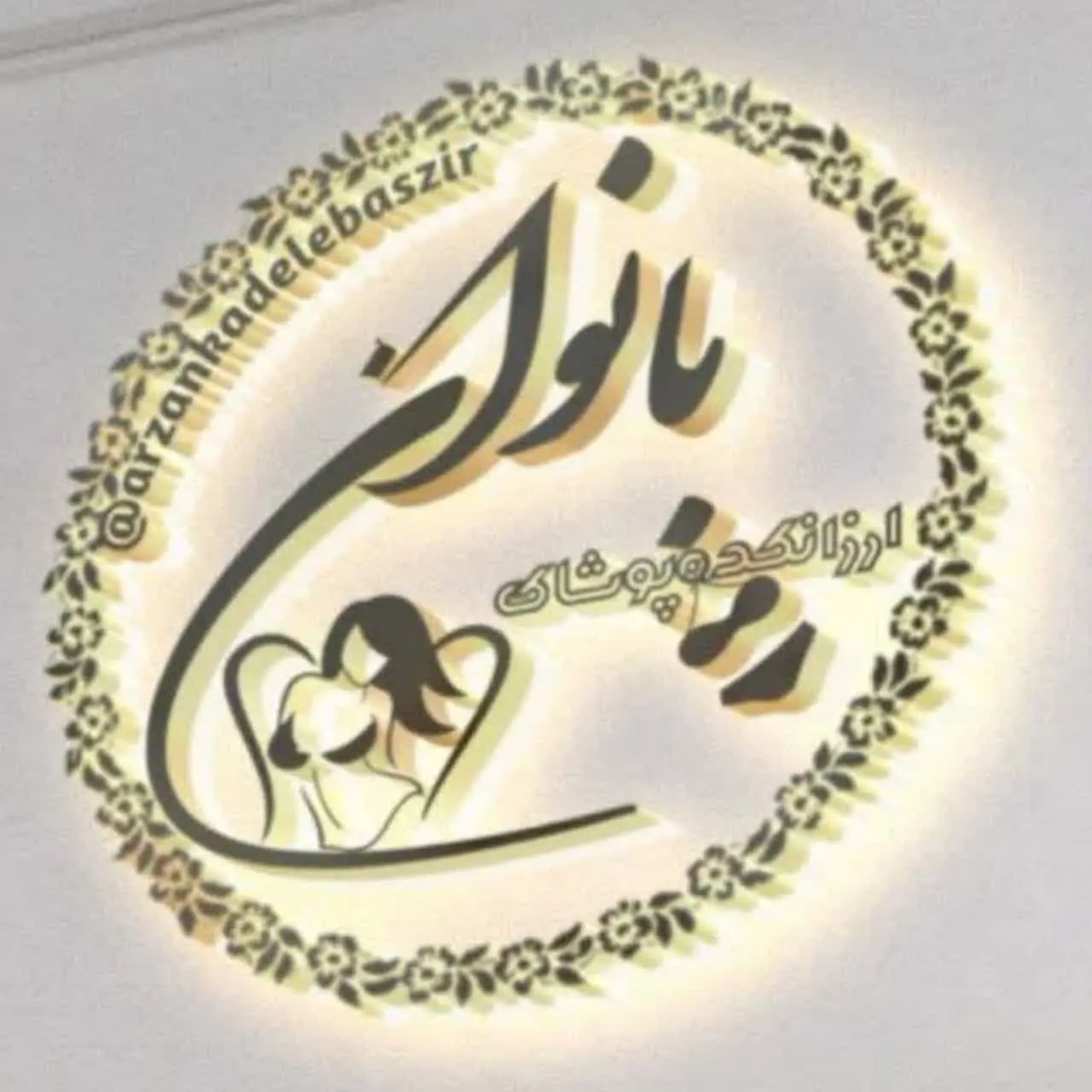 ارزانکده پوشاک بانوان(ارسال رایگان)