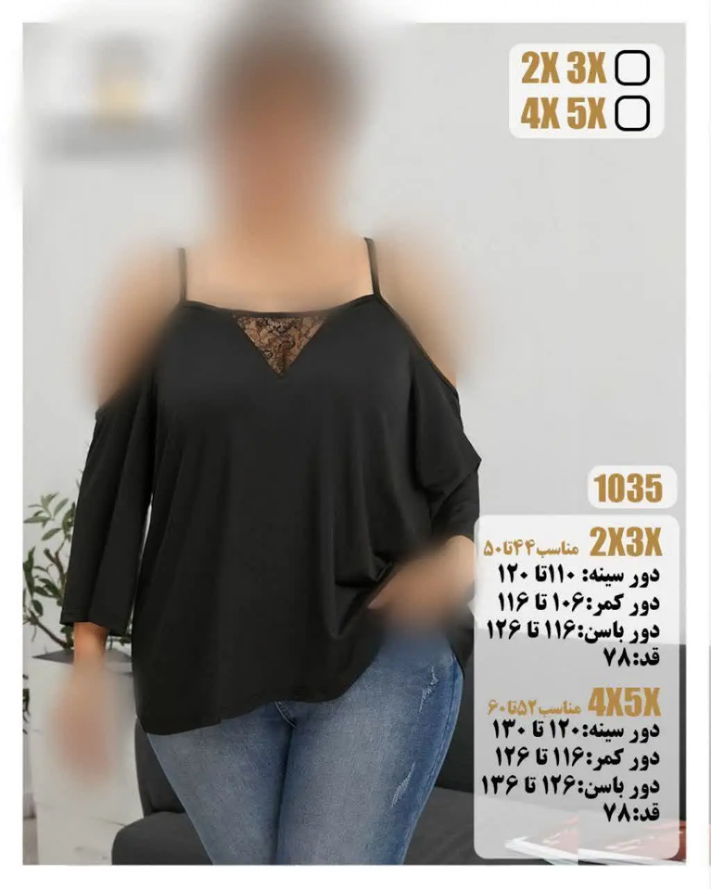 🛍#بلوز_مجلسی آستین اوپن 
