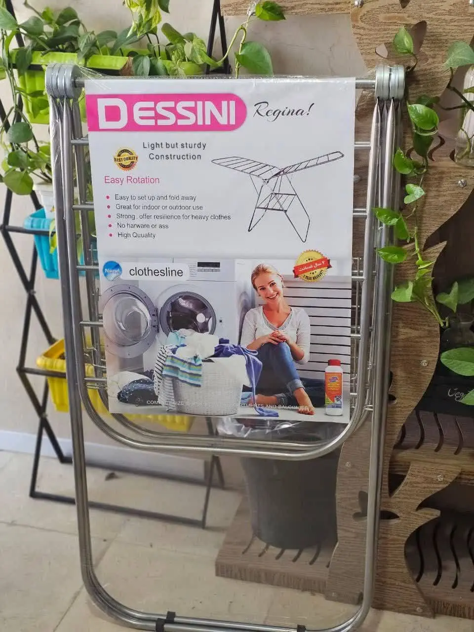 بند رخت دسینی
